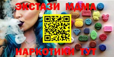 мяу мяу кристалл Кинель