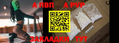 apvp Кимры
