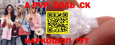 прущие крисы Кингисепп
