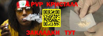мяу мяу кристалл Кинель