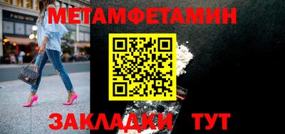 мяу мяу кристалл Кинель