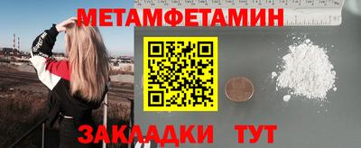 мяу мяу кристалл Кинель