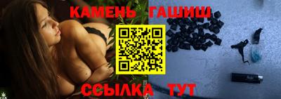 мяу мяу кристалл Кинель