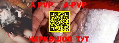 apvp Кимры