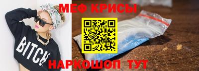 прущие крисы Кингисепп
