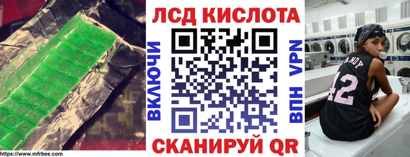 купить  сайты  Псков  ЛСД экстази ecstasy 