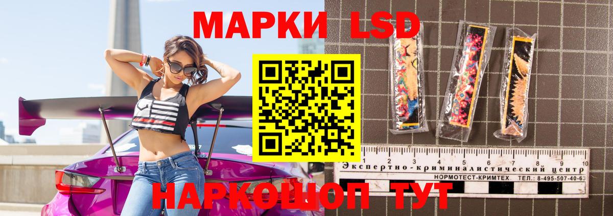 Псков  ЛСД экстази ecstasy  ЛСД экстази кислота  Вход с VPN 