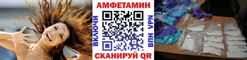 МЕТАМФЕТАМИН мет  нарко площадка состав  Псков  где купить наркоту  omg tor 