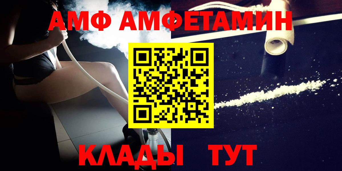 МЕФ   Вход с VPN  Кокаин  Псков  НБОМе  Гашиш  Конопля  Гашиш  Как найти закладки?  ГЕРОИН 