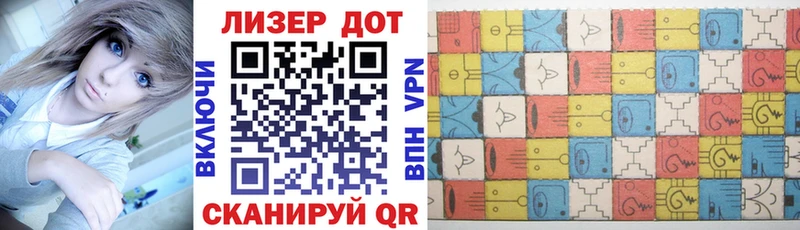 Марки 25I-NBOMe 1,5мг  где продают наркотики  Псков 