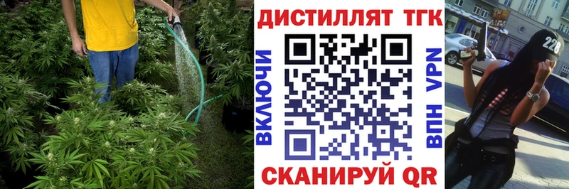 ТГК вейп с тгк  цена наркотик  Псков 