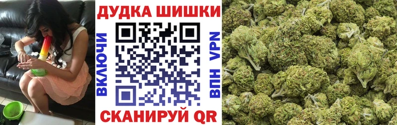Шишки марихуана AK-47  продажа наркотиков  Псков 